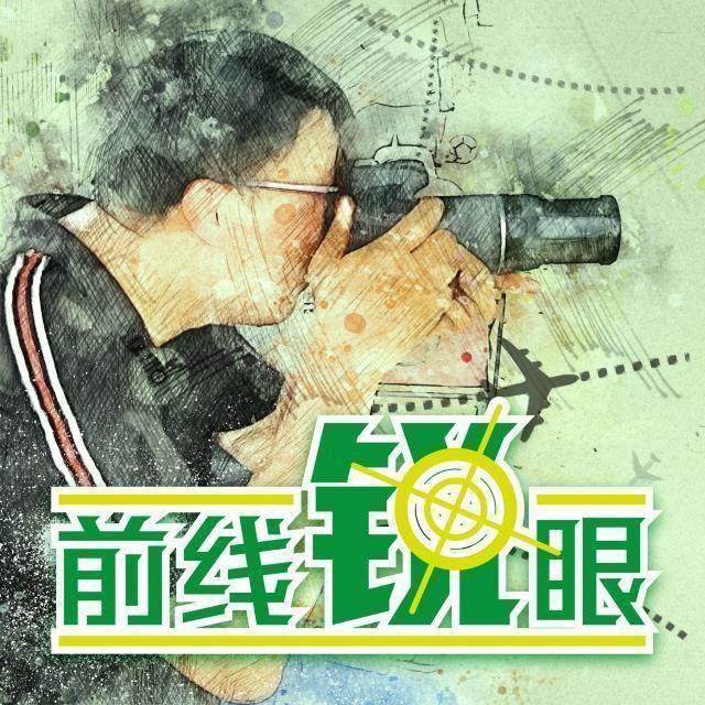 《前线锐眼》Vol.50：揭秘国足上海苦练一周的喜与忧